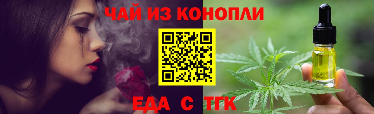 Canna-Cookies конопля Новый Уренгой