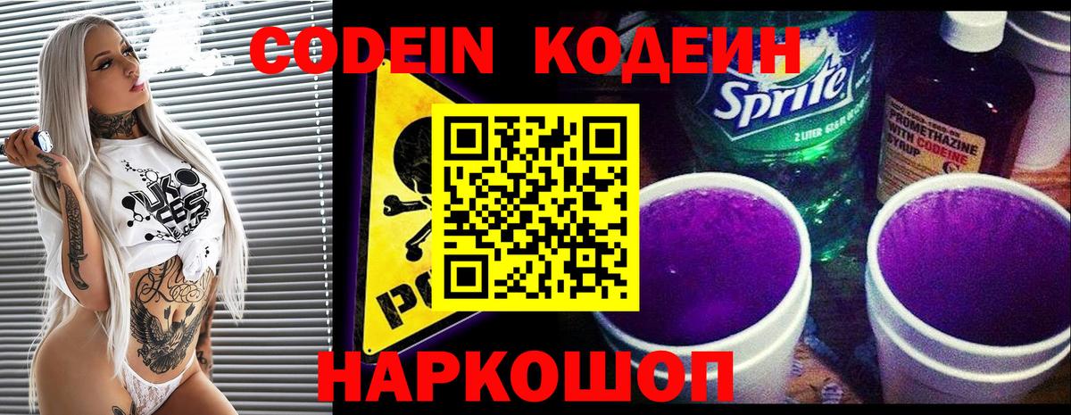 ГАШ  Кокаин  Канабис  Новый Уренгой  ГАШ  КЕТАМИН  Вход с VPN  APVP СК   МЕФ кристаллы 