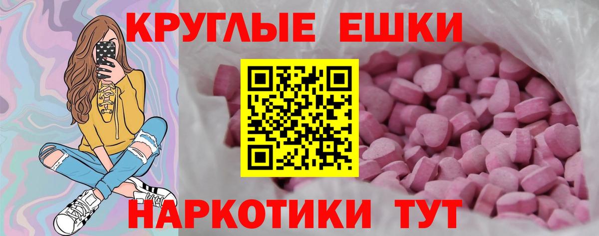 ЭКСТАЗИ louis Vuitton  Ecstasy ешки  Новый Уренгой  ЭКСТАЗИ  Вход с VPN 