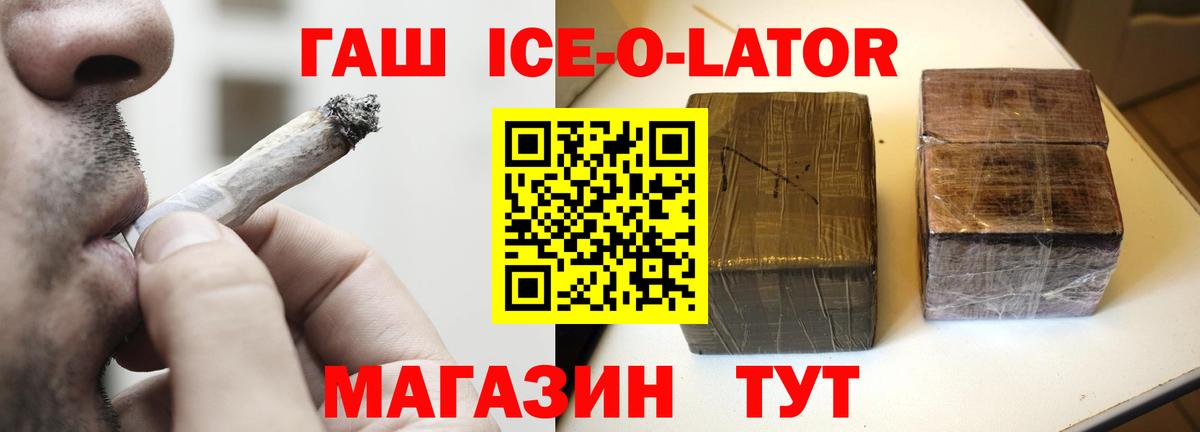 Гашиш хэш Новый Уренгой