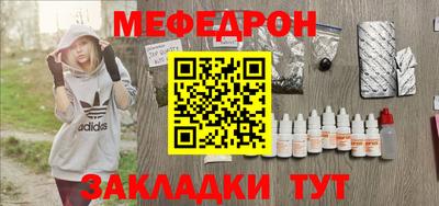 стаф Гусиноозёрск