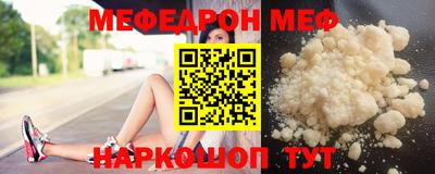 МДПВ Гусь-Хрустальный