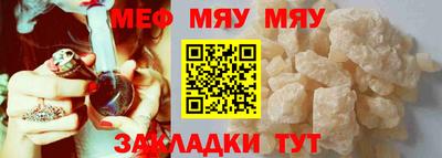 стаф Гусиноозёрск