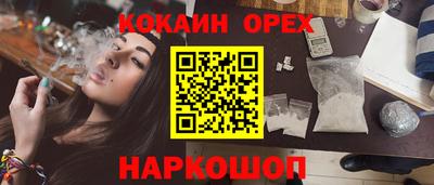 стаф Гусиноозёрск
