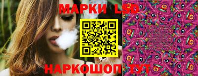 бутик Старая Купавна