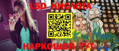 стаф Гусиноозёрск
