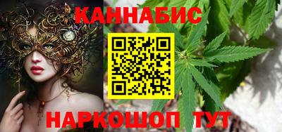 стаф Гусиноозёрск