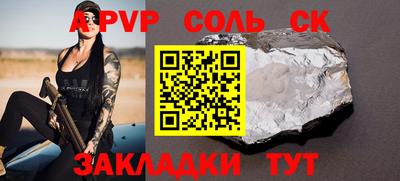 стаф Гусиноозёрск