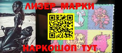 стаф Гусиноозёрск