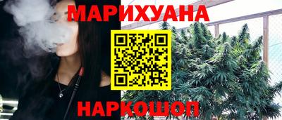 стаф Гусиноозёрск