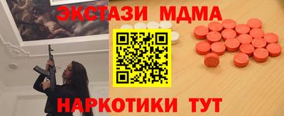 стаф Гусиноозёрск