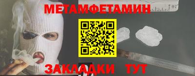 МДПВ Гусь-Хрустальный