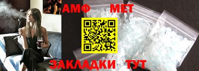 стаф Гусиноозёрск