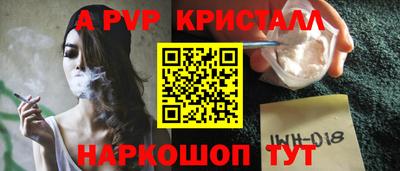 МДПВ Гусь-Хрустальный