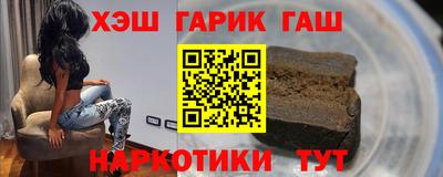 стафф Гусев