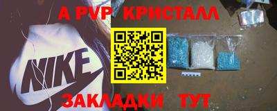 стаф Гусиноозёрск
