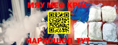 стаф Гусиноозёрск
