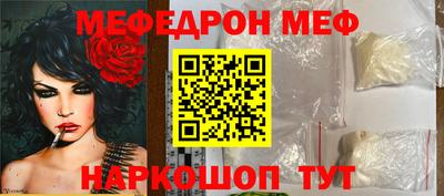 стафф Гусев
