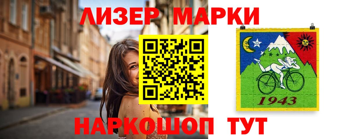Лсд 25 экстази кислота Новый Уренгой