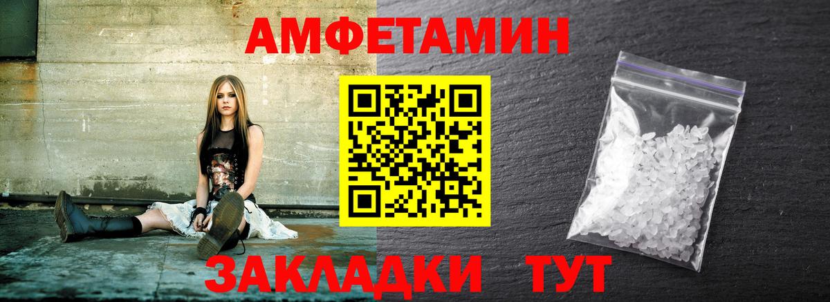 Метамфетамин Methamphetamine Новый Уренгой