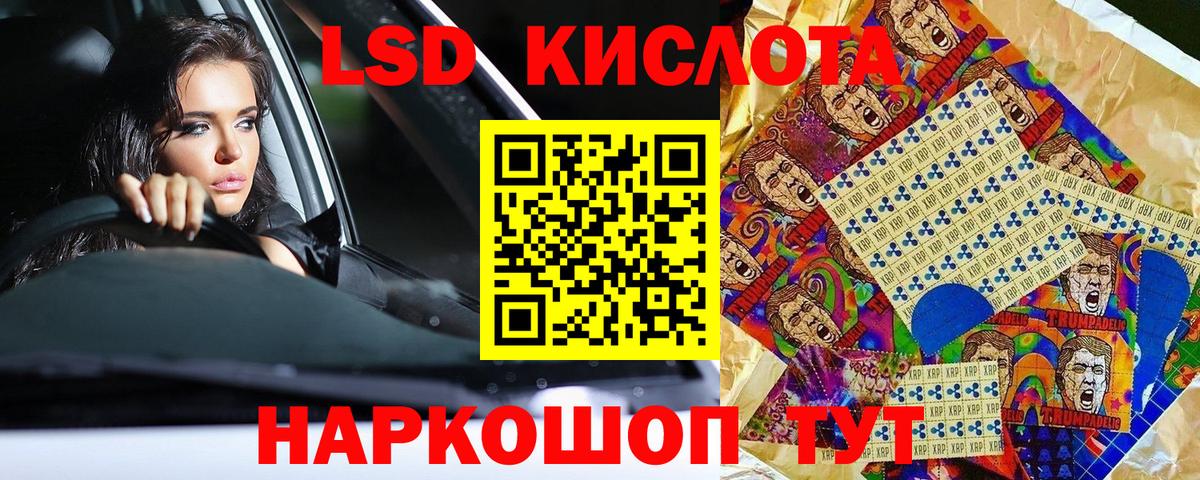 Новый Уренгой  Наркотические марки 1,8мг  Вход с VPN  Наркотические марки 1,8мг 