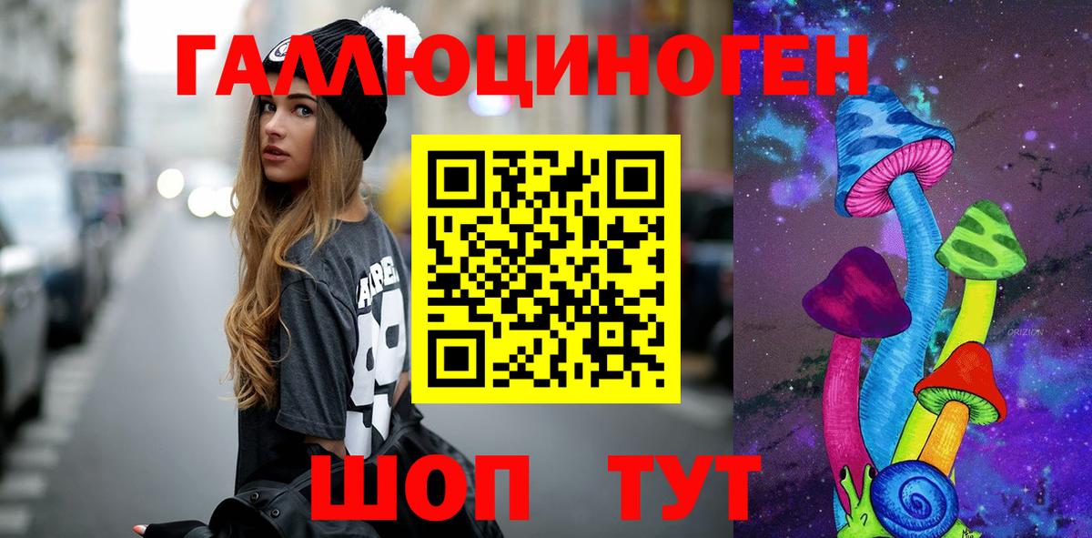 Псилоцибиновые грибы Psilocybine cubensis  Галлюциногенные грибы Psilocybe  где продают   Новый Уренгой  Вход с VPN 