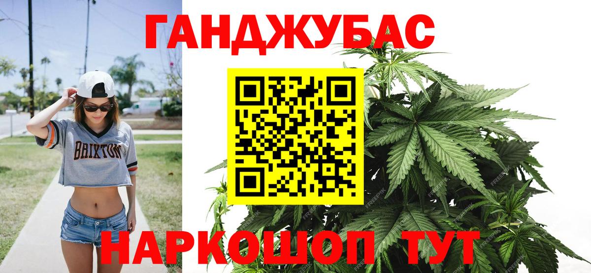 Новый Уренгой  Марихуана White Widow  Вход с VPN  Канабис SATIVA & INDICA  Конопля THC 21%  Бошки Шишки SATIVA & INDICA 